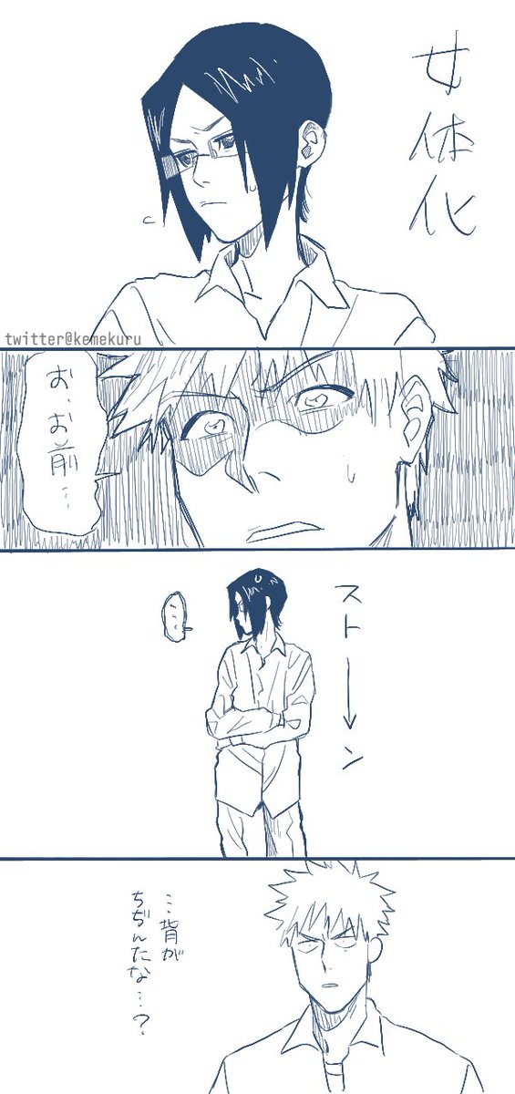 ※女体化
fritはめっちゃ古いしisdはこれしかなかった😇 