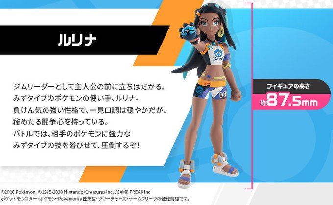 A List Of Tweets Where R E O Was Sent As ポケモン剣盾 1 Whotwi Graphical Twitter Analysis A List Of Tweets Where R E O Was Sent As ポケモン剣盾 1 Whotwi Graphical Twitter Analysis