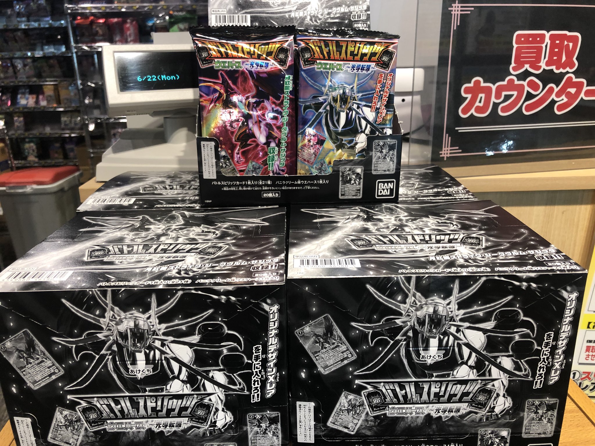ট ইট র Tc バトロコ札幌狸小路 入荷情報 本日発売 バトスピウエハース 光導転醒 収録の 獅機龍神ストライクヴルム レオ L 2枚入荷しました ウエハースも店頭で販売中です ぜひ当店でお買い求めくださいませ バトスピ バトル ট ইট র Tc バトロコ札幌狸小路 入荷情報 本日発売 バトスピウエハース 光導転醒 収録の 獅機龍神ストライクヴルム レオ L 2枚入荷しました ウエハースも店頭で販売中です ぜひ当店でお買い求めくださいませ バトスピ バトル