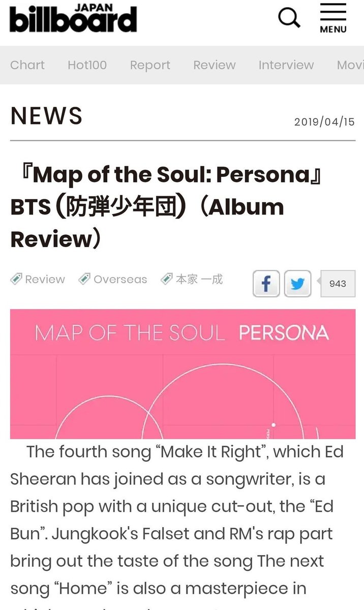 Once again Jungkook's vocals standing out and receiving amazing praise of some professionals like music critics and K-pop colummnists on different BTS' albums and solo songs. This is really not a coicidence!