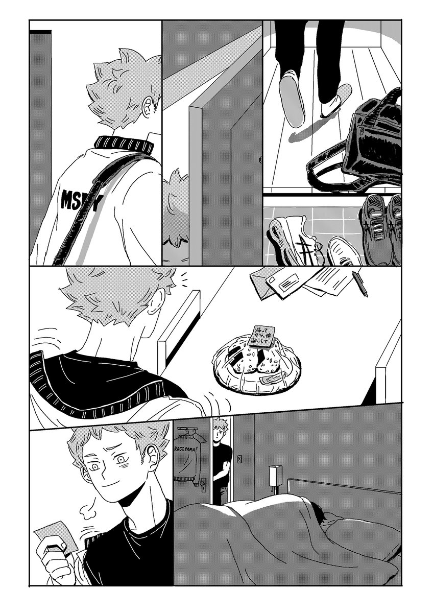 Nice Day Bucky Here S Some Soft Kagehina Domestic Fluff I Love Me Some Lover S Post It Note 日向翔陽生誕祭 ハイキュー 日影