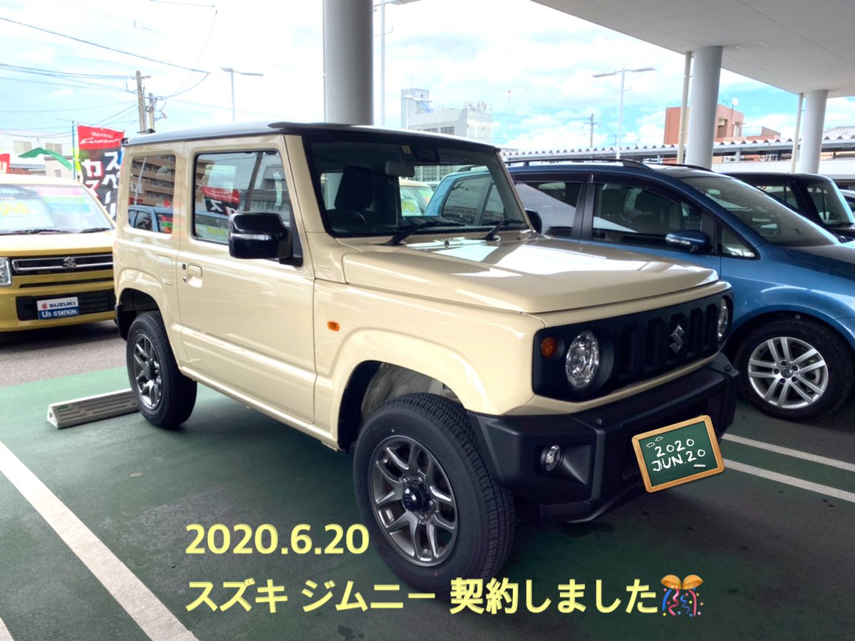 ジムニー納車待ち Hashtag On Twitter