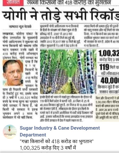 Anil Kumar (@anilkum49413309) on Twitter photo 