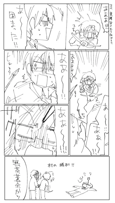 りく:昨日のマ人狼のうつ
ほんとあそこすき 