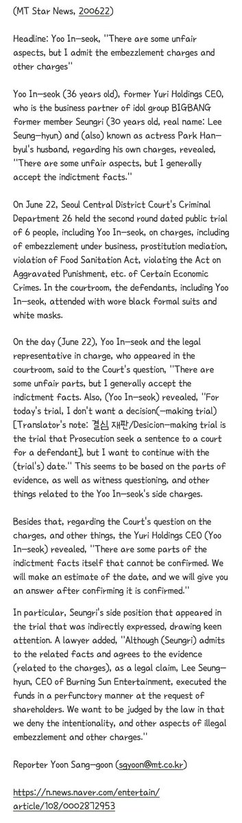 (MT Star News & News1, 200622)[Re: 2nd trial for 6 ppl (7 entities), incl Yuri Holdings' ex CEO Yoo In-seok, BS co-CEO Lee Seong-hyun(NOT Seungri) et al]Yoo In-seok: "There are some unfair aspects, but I generally accept the indictment facts."MT SN:  https://n.news.naver.com/entertain/article/108/0002872953  https://twitter.com/BB_VIP5ever95/status/1268023703431856131