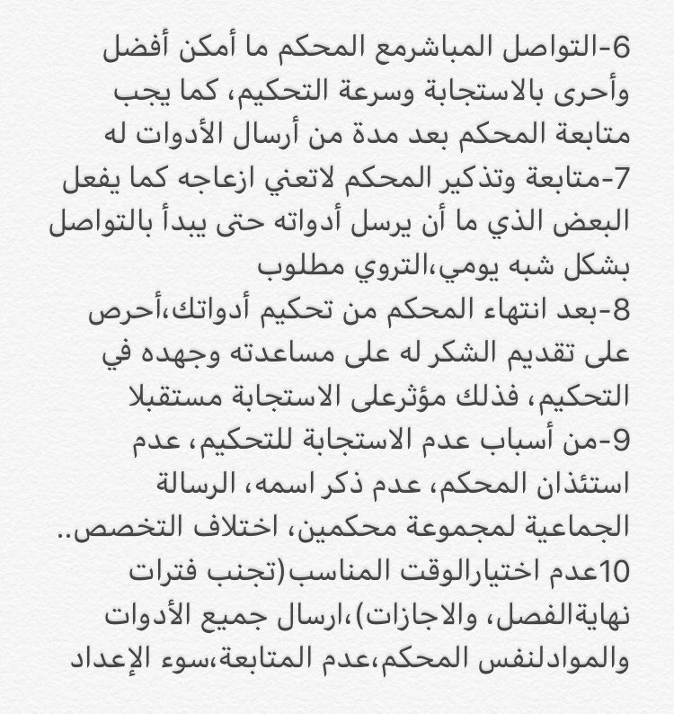 najwaotb2's tweet photo. أكثر ما يشغل الباحث في مرحلةإعداد أدوات بحثه هي مسألة تحكيمهامن قبل المتخصصين .
إليكم 10 نصائح مهمة عند تحكيم أدوات البحث ..👍🏻 https://t.co/UUiOACL9IO