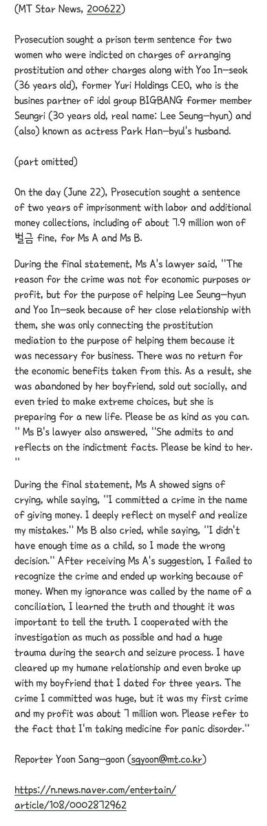 (MT Star News, 200622)Prosecution sought sentences of 2 years of prison term and additional money collections, including 7.9 million won of fine for 2 adult entertainment female workers (Ms Choi & Ms Kim) + their final statements. https://n.news.naver.com/entertain/article/108/0002872962