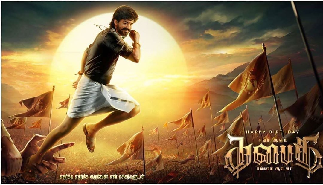 kollywoodbench's tweet photo. இனிய பிறந்தநாள் வாழ்த்துக்கள் விஜய் அண்ணா #THALAPATHYBday #Vijay #ரசிகனை_ரசிக்கும்_தலைவன் https://t.co/hKdEumOseC