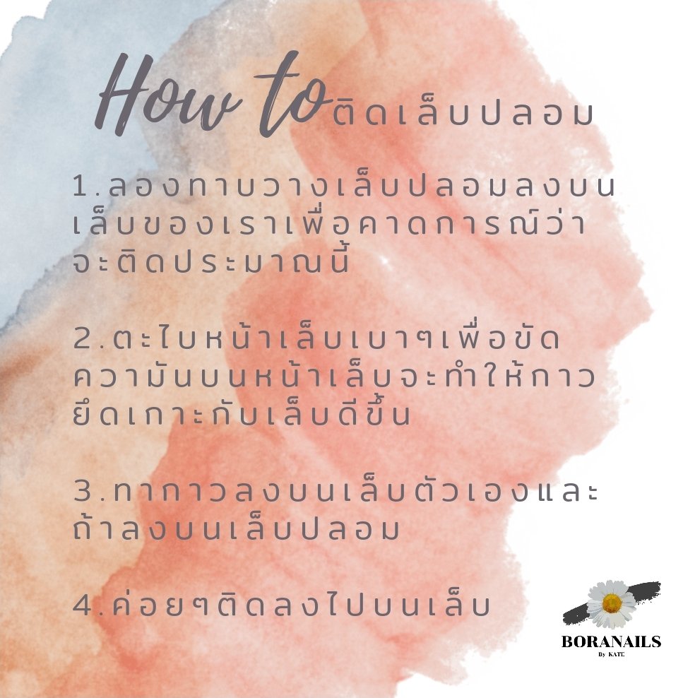 Boranails tweet media