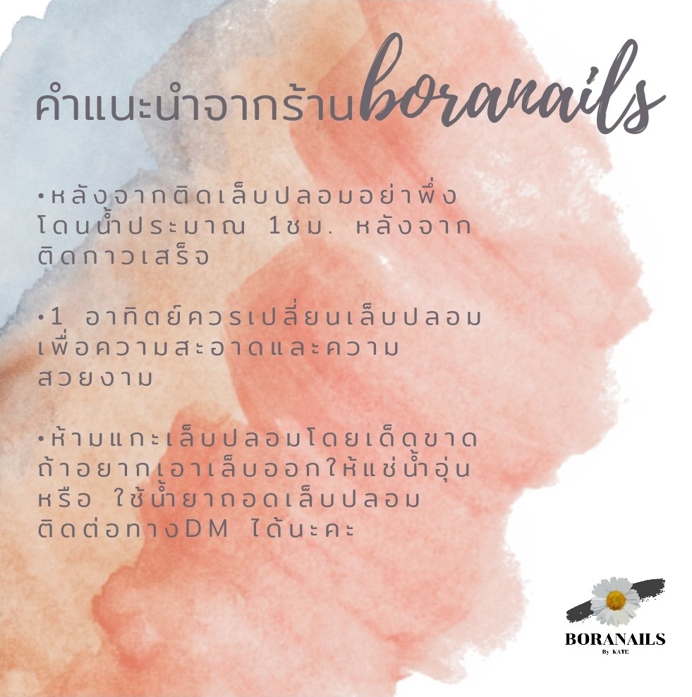 Boranails tweet media