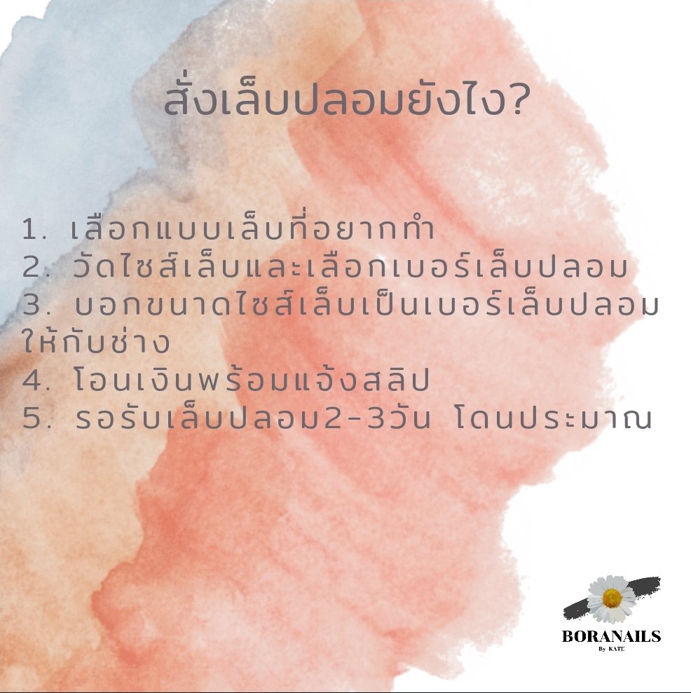 Boranails tweet media
