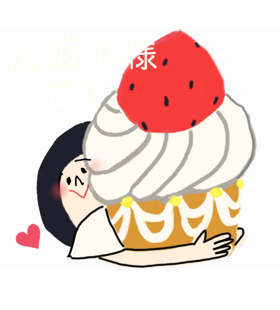 イラスト好きさんと繋がりたい Lineクリエイター Lineスタンプ お Umのイラスト