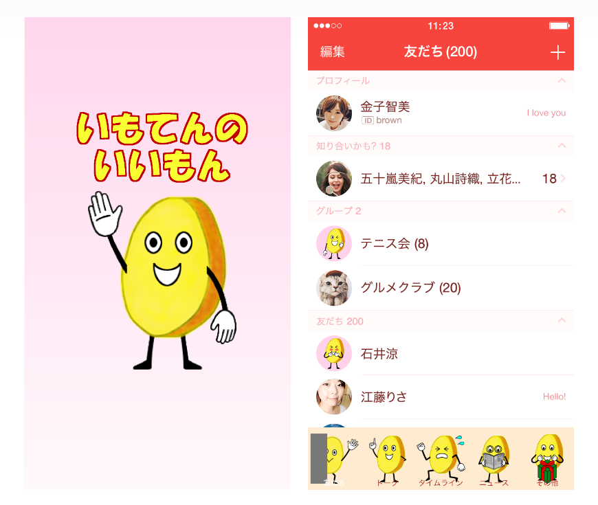 pa72835's tweet photo. シュールな野菜天ぷらの着せ替え。
「いも天のいいもん」ただ今販売中。
https://t.co/oATOPMhGei
#LINE #LINE着せ替え #LINETheme #天ぷら #LINEきせかえ https://t.co/xqlvphWfjz