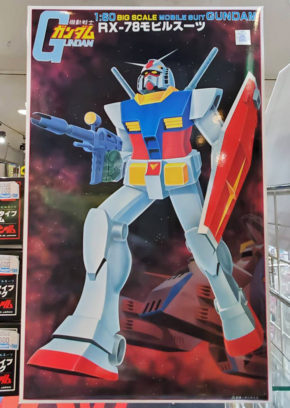 ガンプラ　旧キット　まとめ売り 旧キット1/144ザクマインレイヤー｜you.zxt10cさんのガンプラ