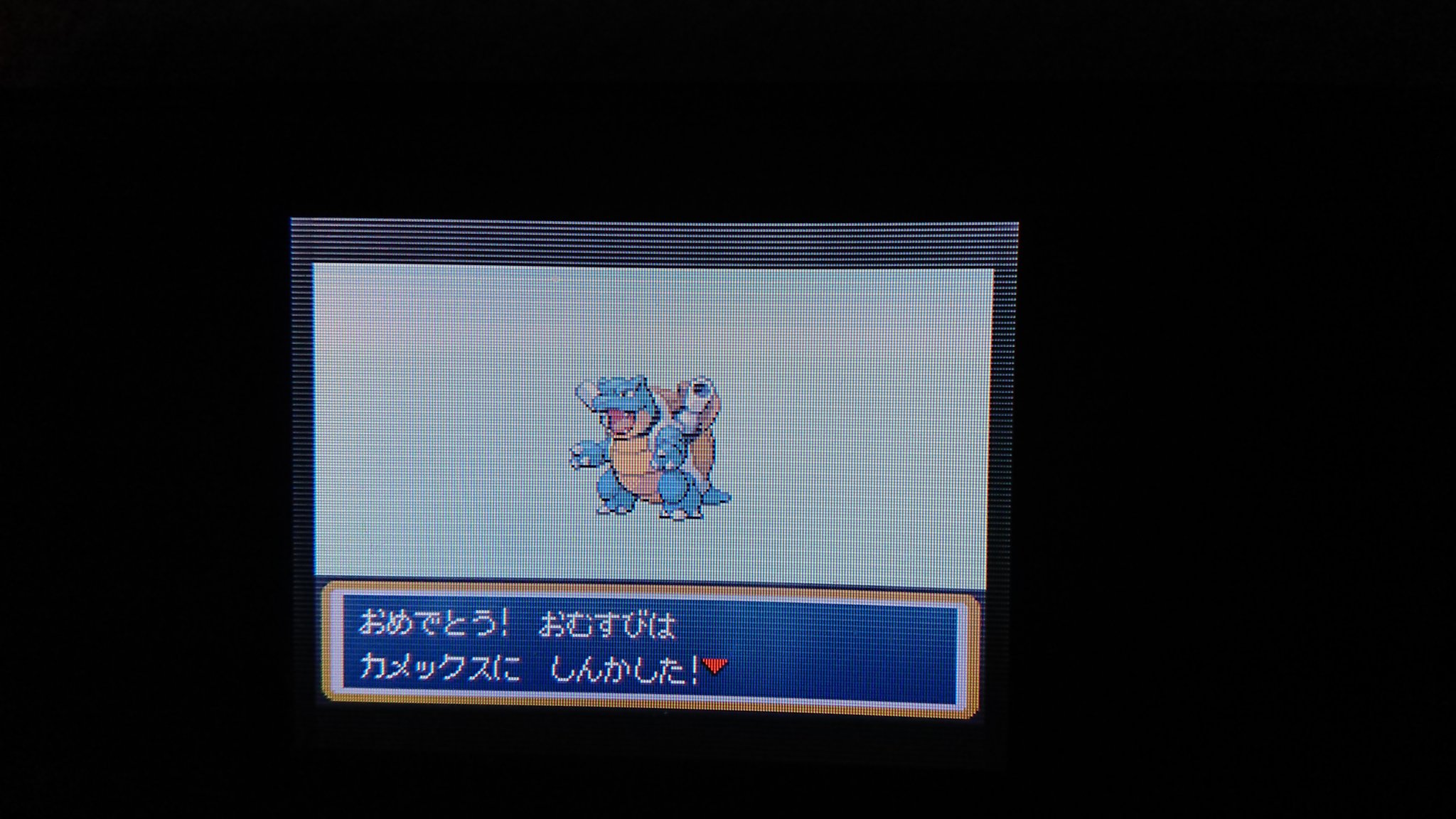 アドのポケモン マーシャドー好き 毎日ポケモンfr おむすびがカメックスへ進化 タマムシシティでスロット三昧 ポケモン好きさんと繋がりたい T Co S61lzzfl8a Twitter
