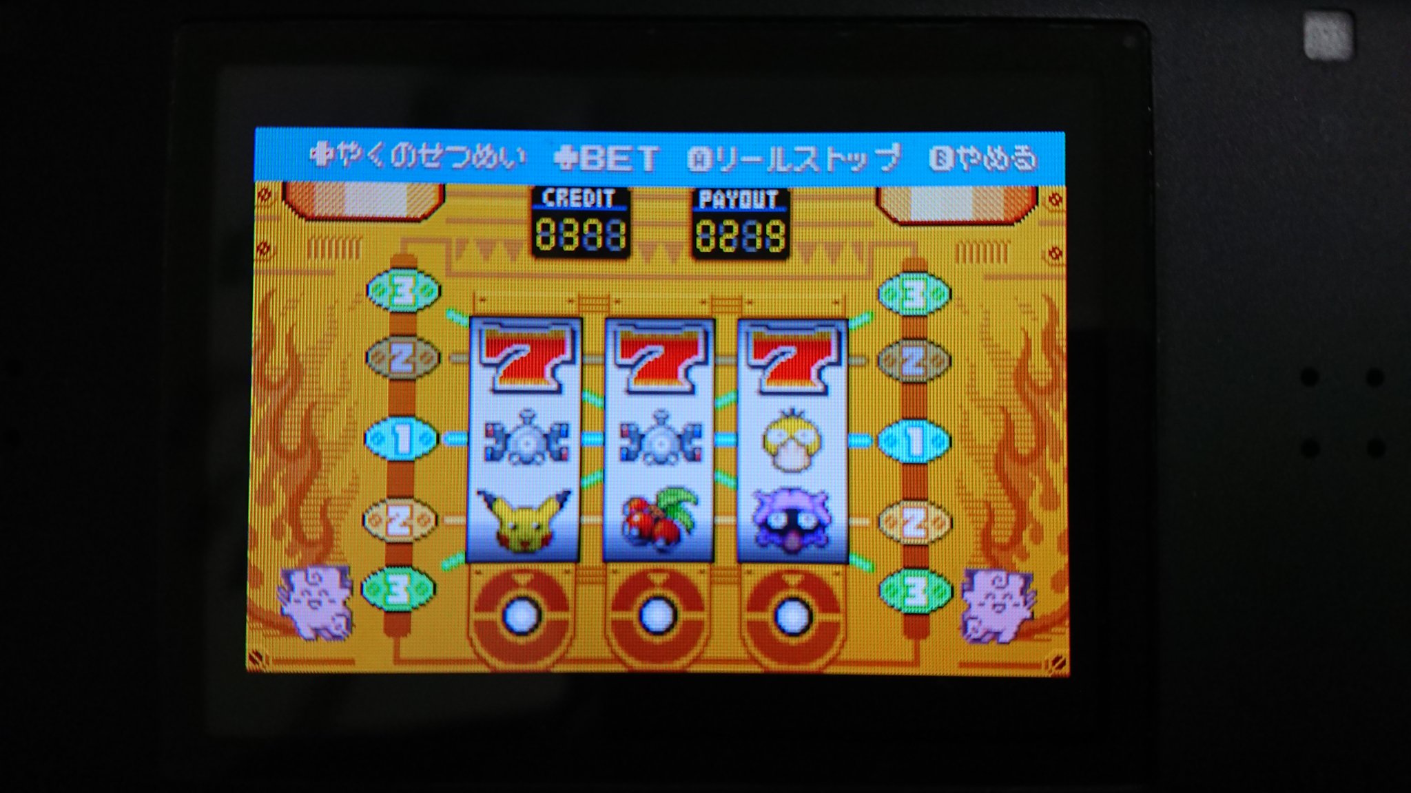 Adkjポケモン マーシャドー好き On Twitter 毎日ポケモンfr おむすびがカメックスへ進化 タマムシシティでスロット三昧 ポケモン好きさんと繋がりたい