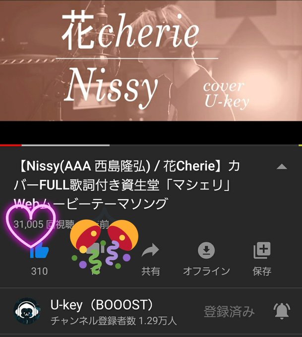 Ukeyのtwitterイラスト検索結果 Ukeyのtwitterイラスト検索結果