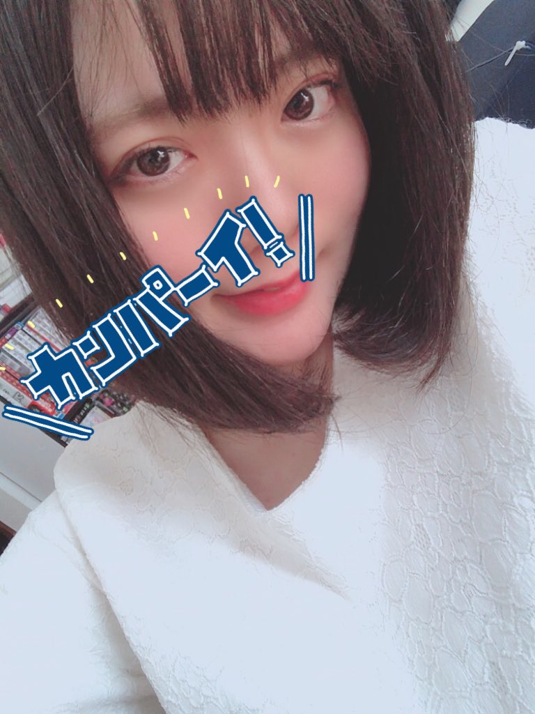 ふゆたん いつも眠そうな顔してるとめっちゃ言われるの多分二重幅の具合だと思う