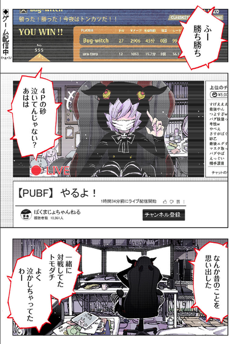 Popular Tweets Of Amphibian あんひびあん 1 Whotwi Graphical Twitter Analysis