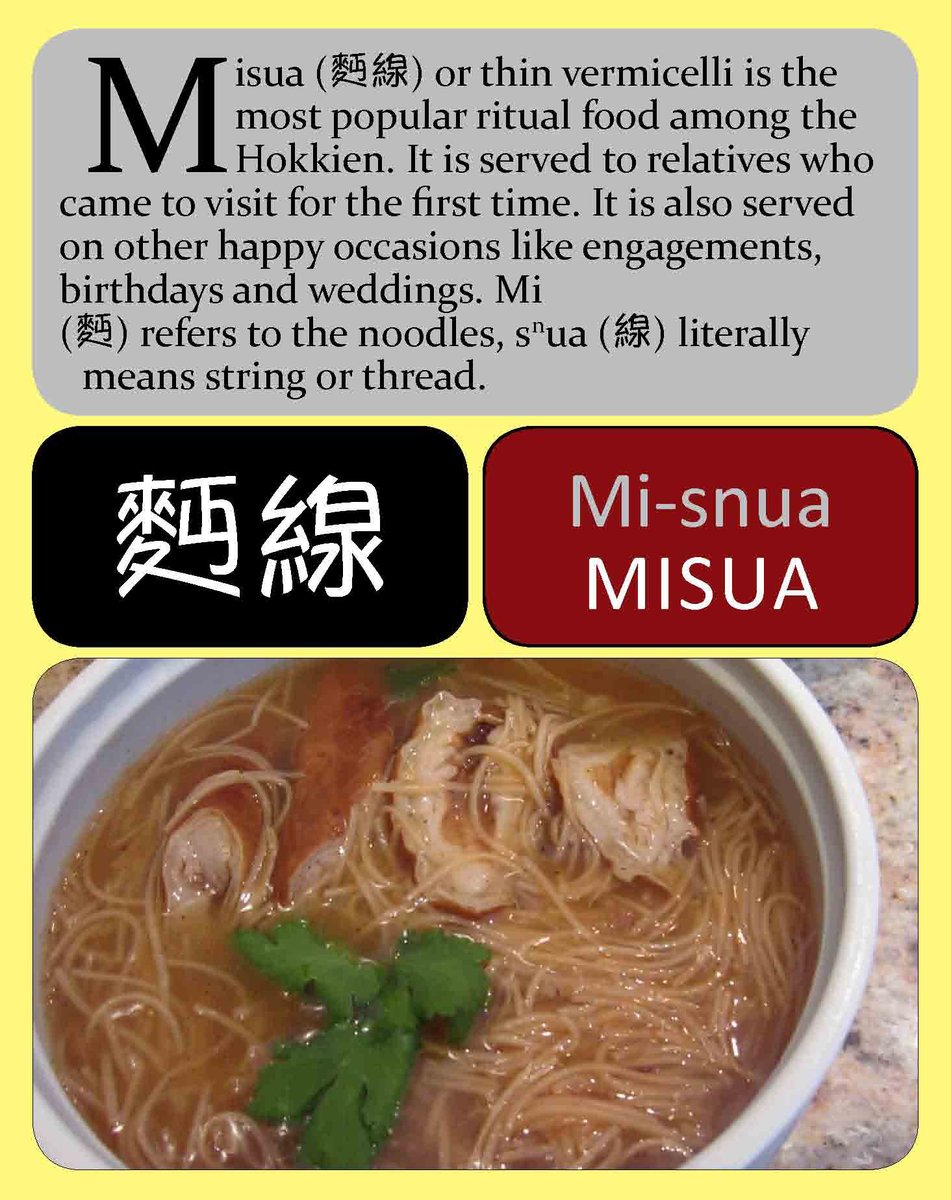Misua 麵綿 is a popular ritual food for Tsinoys, usually served dry on happy ocassions to signify long life, and as soups when we are sick. 麵 are the noodles and 綿 means thread or string. #bahaytsinoy #bahaytsinoymuseum #kaisaparasakaunlaran #tsinoyako