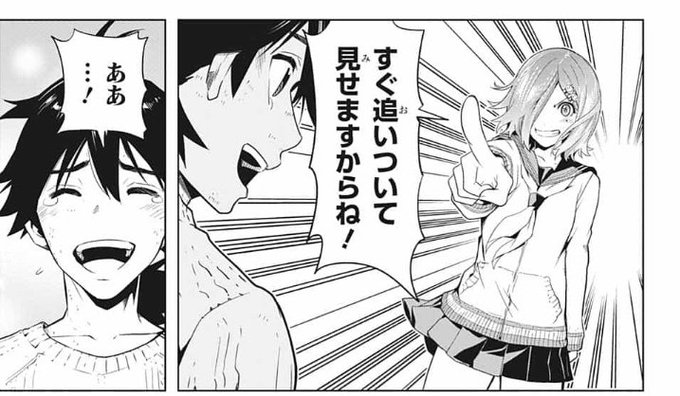 キュアルージュ Manzokumen1 さんのマンガ一覧 9ページ ツイコミ 仮