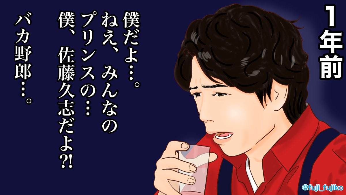 飲んだくれてちょっと面倒くさくなってるプリンスもまた良し。
#エール #絵ール #エール絵 #朝ドラエール 