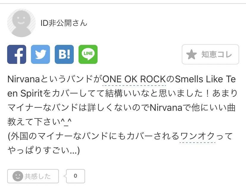 Crazykuro Twitter