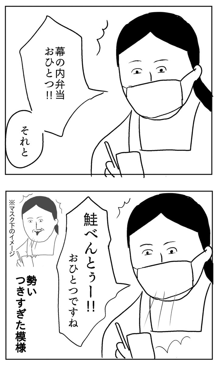 かっこいい店員さん
#凡人すたいる。 