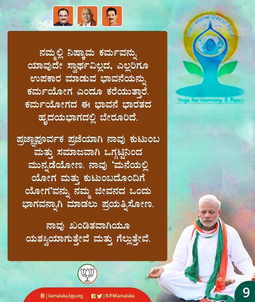 Sachin Pemmaiah chiriyapanda (@pemmaiahsachin) on Twitter photo 