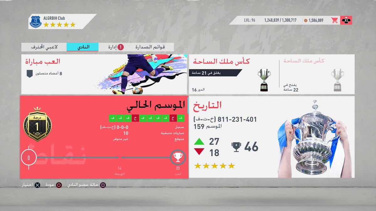 LANNISTER TEAM tweet media