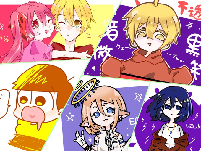 過去のわし絵可愛すぎて死にたい 