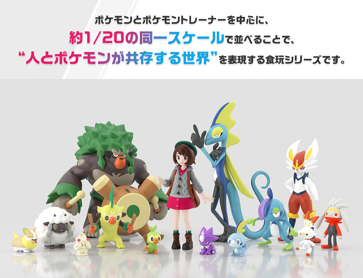 ポケモンSV情報@ Sifuスカーレットバイオレット on X ポケモンSV情報@ Sifuスカーレットバイオレット on X