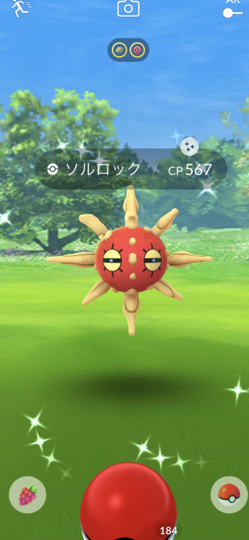 色違いソルロック Twitter Search Twitter