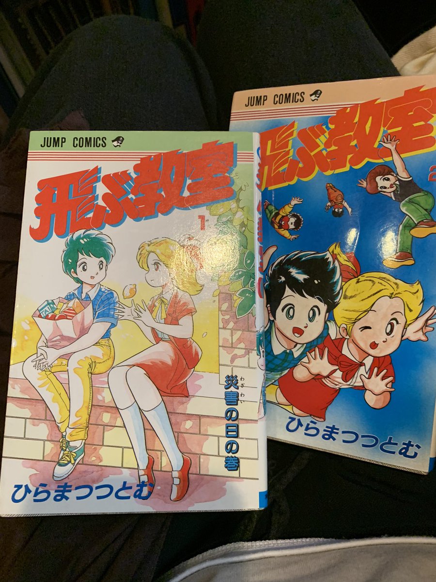 うおー!びっくりした。まさか35年の時を経て飛ぶ教室の続きが読める時が来るなんて…!っていうか、ちょうど1ヶ月前に出てるとか…奇跡のタイミングだよっ!
これ逃したら絶対買えないじゃんっ!
いきなり核戦争後の世界に放り出された小学生の話じゃよ!
めっちゃ衝撃的で面白いよ 