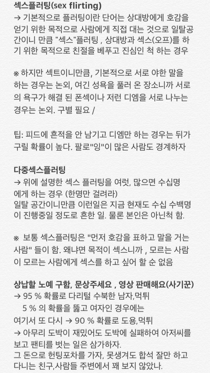 용어정리