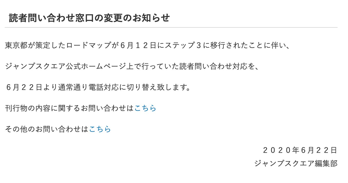 お知らせ | ハチの巣駆除サービス