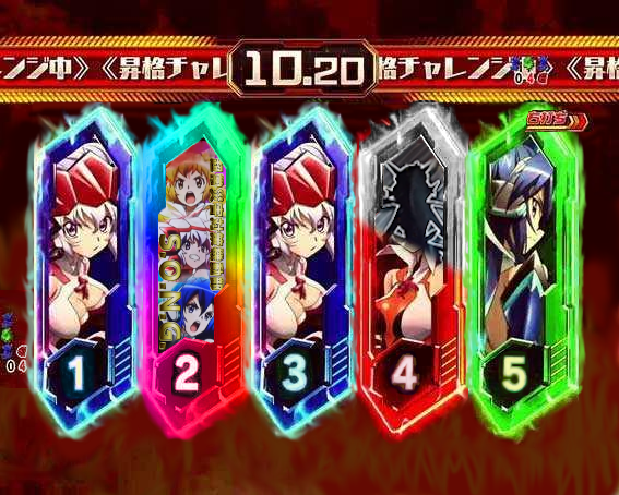 最終決戦 源さんシミュレーター ガングニーーーーールッ G L O R I O U S B R E A K 勝機を零すなッ 掴み取れッ ﾊﾞｧｫﾄﾞｩﾙﾙﾙﾙﾙ シ ン フォ ギィィッ ヴウゥワアアアアアアアアアア