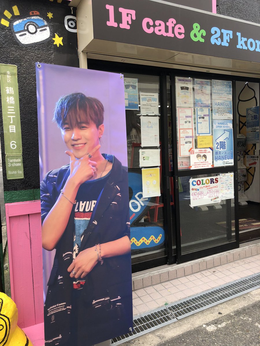 kyoko1238's tweet photo. 조금 늦었지만 생일 축하!

素敵な企画を
ありがとうございました😊

@hwoo0603 
@hwoo110 https://t.co/e1pHcYK5F4
