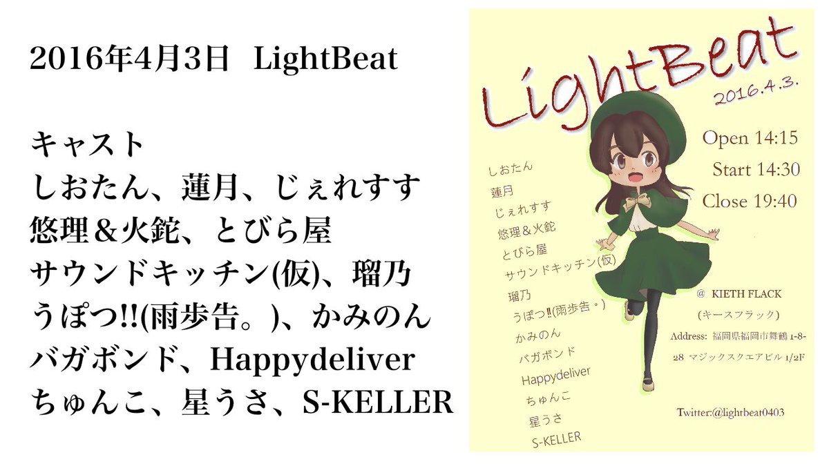 upotupotupotu's tweet photo. #わてこん でお話した #LightBeat の歴史です!
いやー懐かしい!!
運営全員同い年なので三十路になったら復活したいね!!
それまで雨告演者辞めれないね!!
その頃にはきっと雨告は既婚者だと思います!!
大事なことは2回言います!!
その頃にはきっと雨告は既婚者だと思います!! https://t.co/6vMjsfBfRx