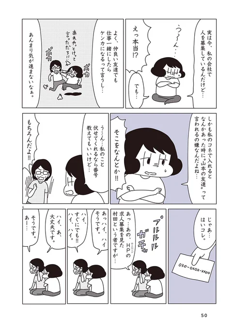 (2/2) 