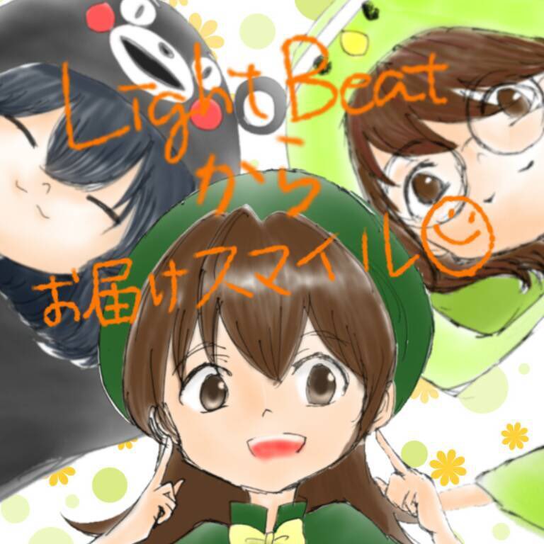 upotupotupotu's tweet photo. えへぇ #LightBeat https://t.co/XEiGZBbZIN