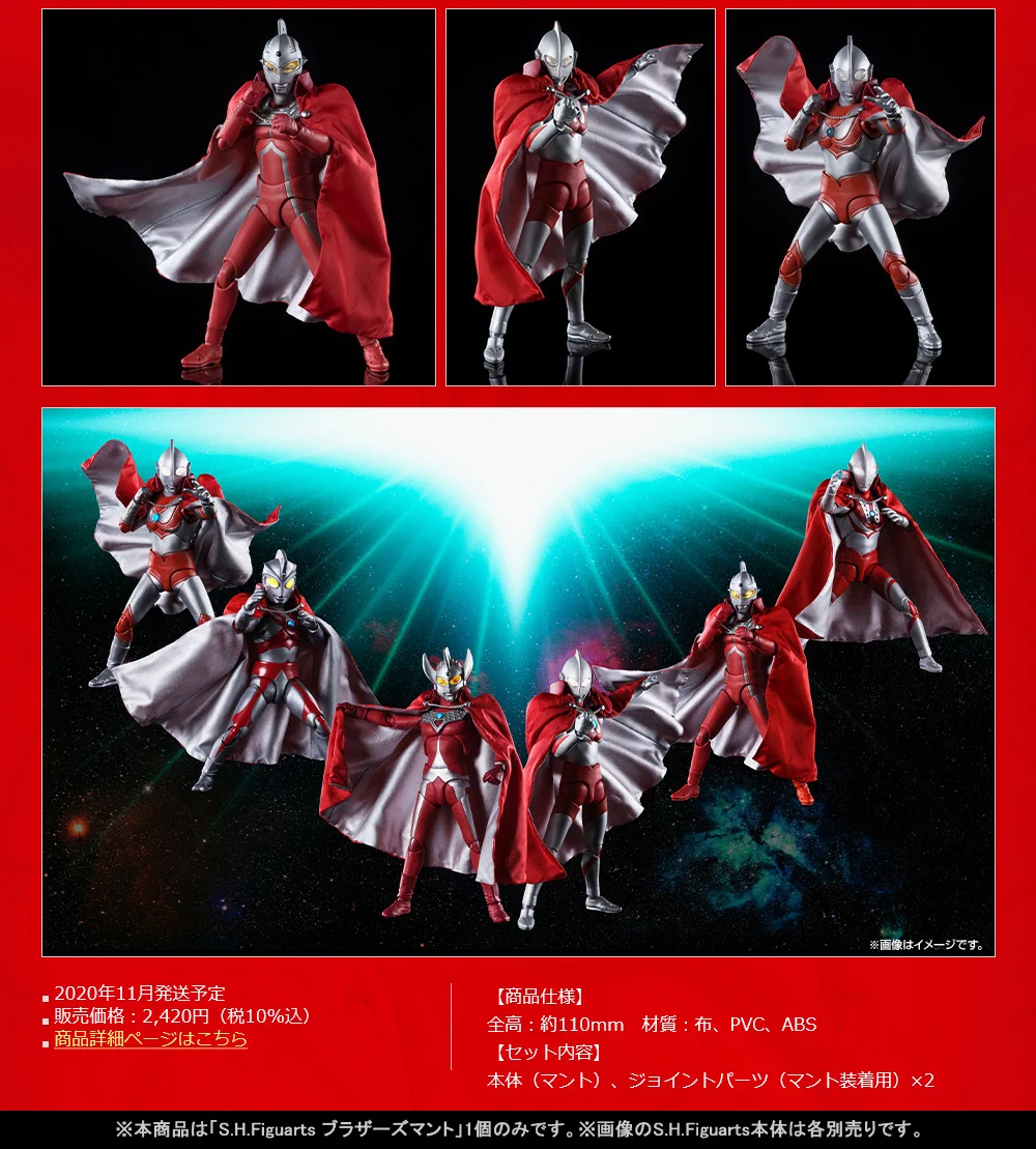 魂ネイションズ公式/BANDAI SPIRITS TAMASHII NATIONS OFFICIAL on X