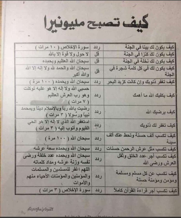 El Halawni tweet media