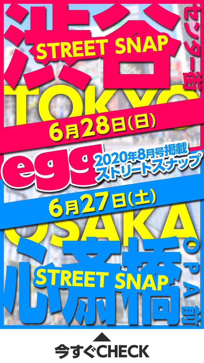 スナップ事前予約↓

docs.google.com/forms/d/e/1FAI…

参加する子は入力してね💛
できるだけスムーズに案内できるように頑張ります✨