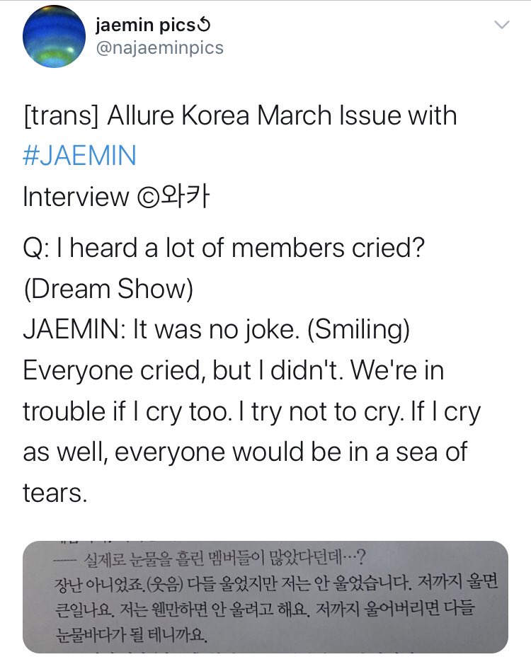 let's talk about jaemin's personality. lots of people brush him off as the "cute" or "loud" one, and although he does agree that he's cute and has lots of energy, he also mentions how he doesn't show when he's having a hard time or when he feels sad..