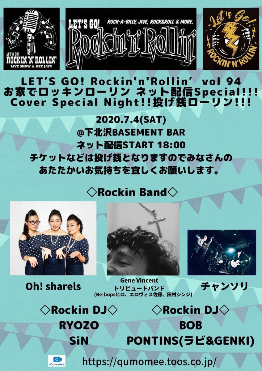 yamazaki0606's tweet photo. #letsgoRockinnrollin
#ロッキンローリン
#ロキロリ
#ロカビリー
#ベースメントバー
#Rockabilly
#Rockabillystyle
#Rockabillyevent
#Rockabillydj
#Rockindj
#ohsharels
#djryozo
#djsin
#下北沢
#pinupsselectshop
#守田や
#basementbar
#rockin https://t.co/InQ40lc7uA