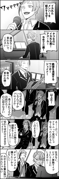このイカれ方の差を、我々は仮に個性と呼ぶことにしました 