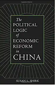 The Political Logic of Economic Reform by  @SusanShirk1 is a richly researched treatment of the dynamic between politics, economics, and reform in Deng’s China.  https://www.amazon.com/Political-Economic-Reform-California-Economy/dp/0520077075/ref=sr_1_1?dchild=1&keywords=shirk+political+logic+of+economic+reform&qid=1592792334&s=books&sr=1-1