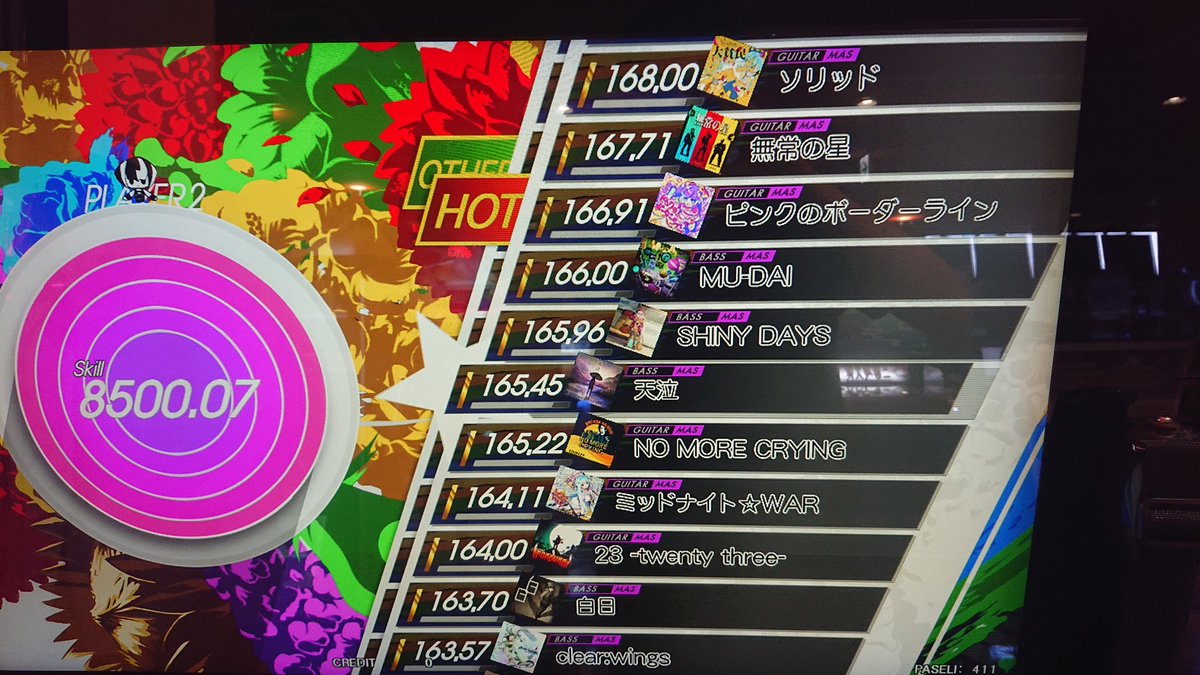 ゆーき＠ちゃちゃまる tweet media