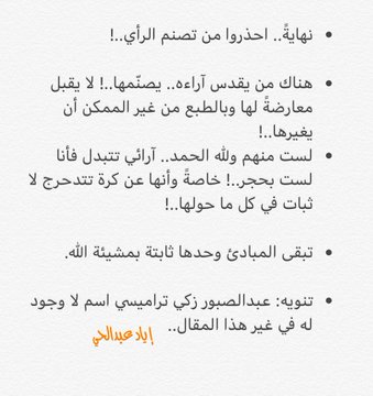 آخر الأخبار 